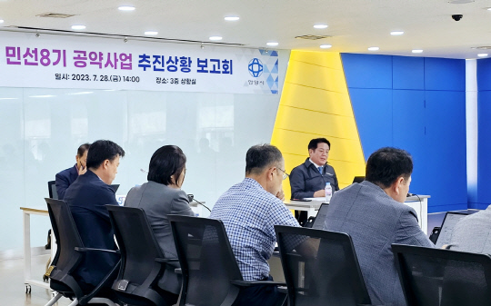 사진제공=안양시